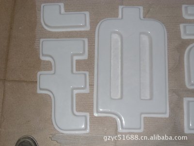 石首亚克力吸塑灯箱制作注意事项
