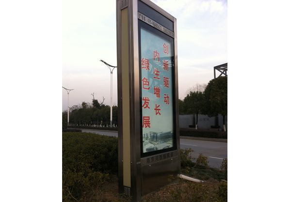石首广告滚动灯箱的优点