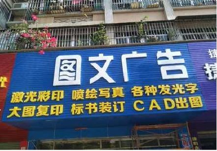 石首做彩钢扣板门头最难的是什么？