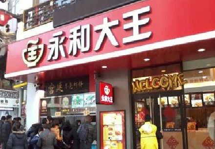 石首餐厅门头设计的注意事项