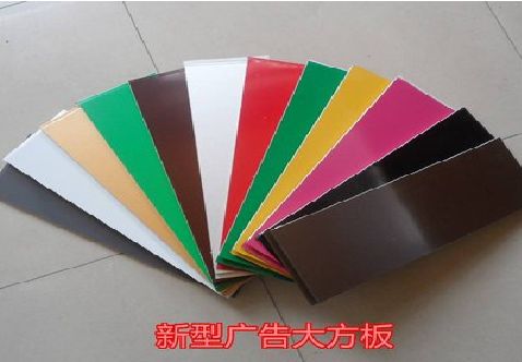 石首大方板和铝塑板的区别在哪里？