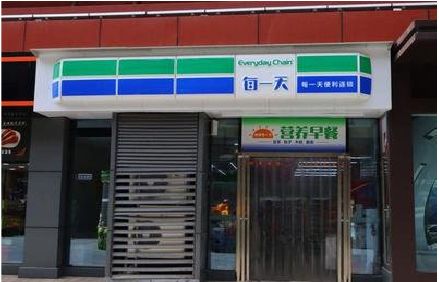 石首便利店招牌如何设计？