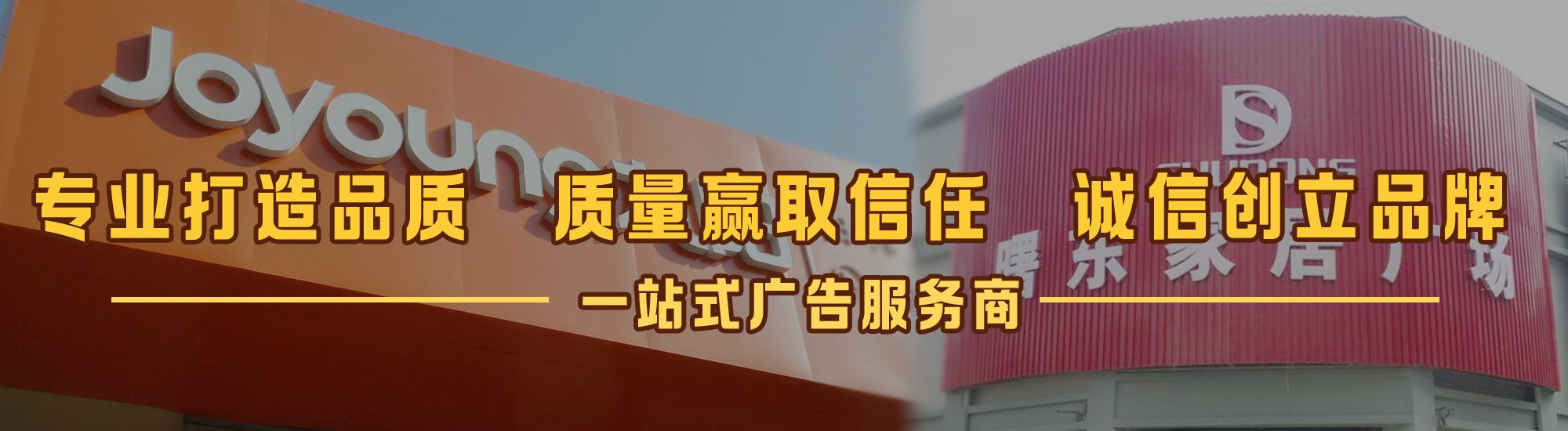 石首店面门头招牌网
