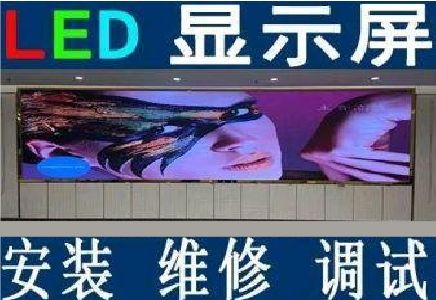 石首LED炫彩屏招牌的优势及应用