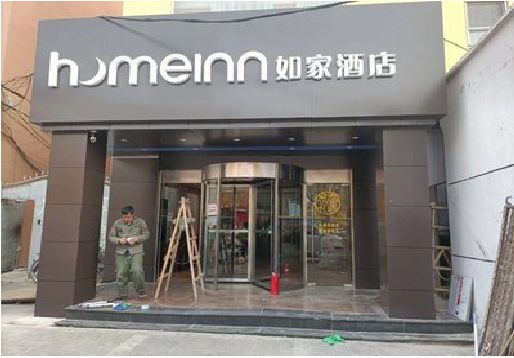 石首铝塑板门头施工工艺。