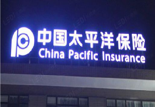 石首发光字招牌不亮的一些原因。