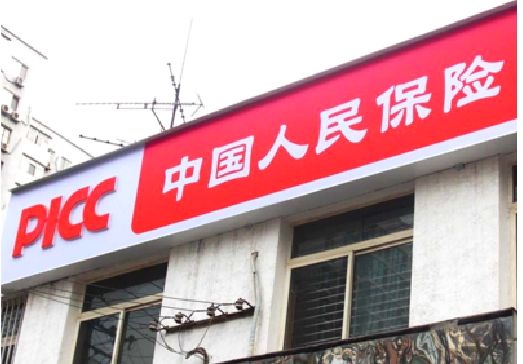石首连锁店招牌常见的几种制作材质。