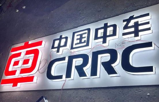 石首招牌发光字的制作