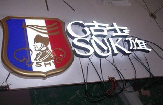 石首LED发光字招牌制作简要说明。