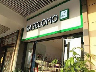 石首如何选择门店招牌的颜色？