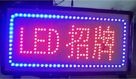 石首LED招牌制作工艺与方法。