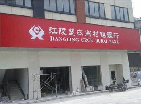 石首广告招牌制作的文化体系是什么？