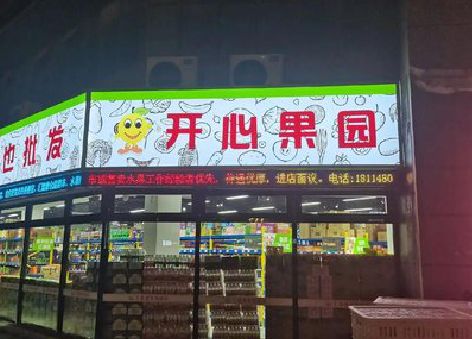 石首门头广告灯箱制作小常识。