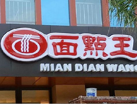 石首户外招牌怎么选材质能防雨防晒不褪色？